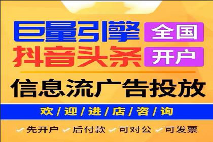 百度关键词推广价格与效果关系深度解析